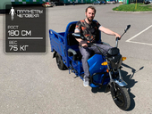 Электротрицикл Rutrike Вояж К1 1200 60V800W - Фото 13
