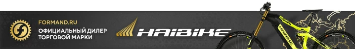 Все модели электровелосипедов Haibike