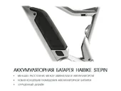 Электровелосипед Haibike (2018) Xduro FullSeven Car. 10.0 500Wh 11s XTR - Фото 3