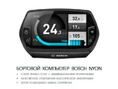 Электровелосипед Haibike (2018) Xduro FullSeven Car. 10.0 500Wh 11s XTR - Фото 1