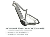 Электровелосипед Haibike (2018) SDURO HardSeven 7.0 500Wh 11s NX - Фото 8
