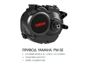 Электровелосипед Haibike (2018) SDURO FullSeven LT 6.0 500Wh 20s XT - Фото 8