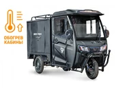 Электротрицикл Rutrike КАРГО Кабина Дуал Обогрев - Фото 0