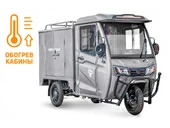 Электротрицикл Rutrike КАРГО Кабина Дуал Обогрев - Фото 1