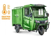 Электротрицикл Rutrike КАРГО Кабина Дуал Обогрев - Фото 2